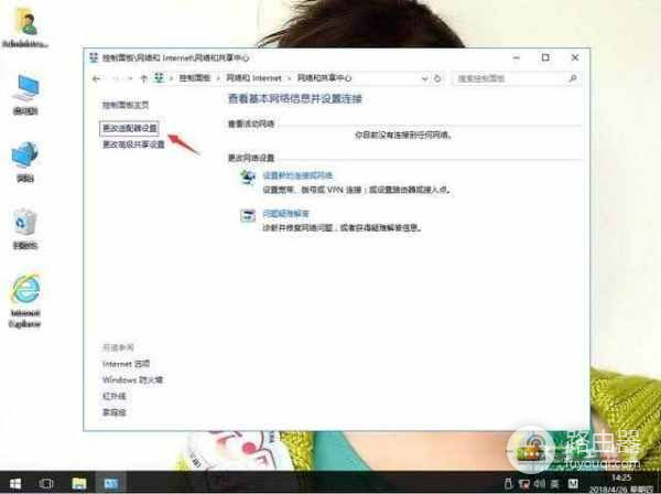 路由器没有网络(路由器已连接但是没有网络怎么办)