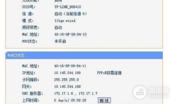 如何更换无线路由器(换路由器怎么设置)