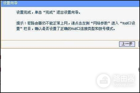 双频路由器24g和5g的怎么切换(24G和5G双频路由器怎么设置)