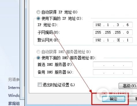 路由器IP地址冲突怎么办(路由器的IP地址冲突怎么办)