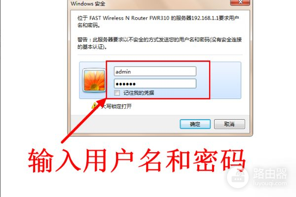 新的路由器如何设置用户名及密码(无线路由器如何设置帐号和密码)