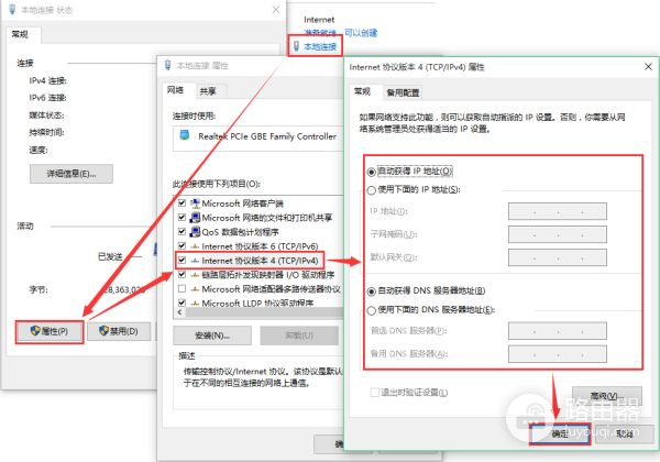 为什么插上网线路由器没反应(为什么无线路由器设置的时候没反应)