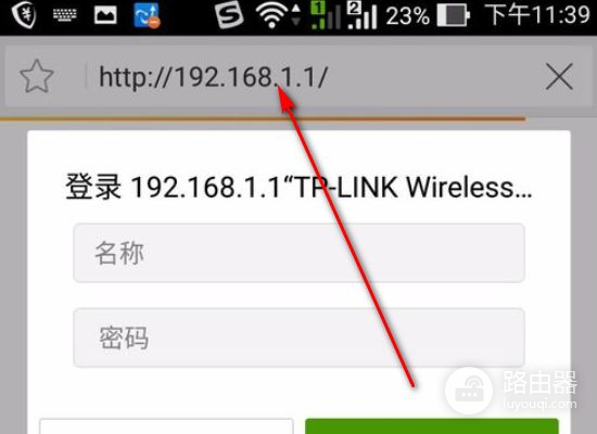 怎么在TP路由器上登录TP(如何登入TPLinK路由器)