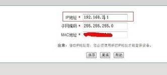 双路由怎么设置第2个路由的WIFI密码(wifi怎么设置双重密码)