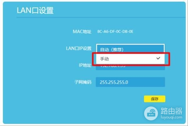 双路由怎么设置第2个路由的WIFI密码(wifi怎么设置双重密码)