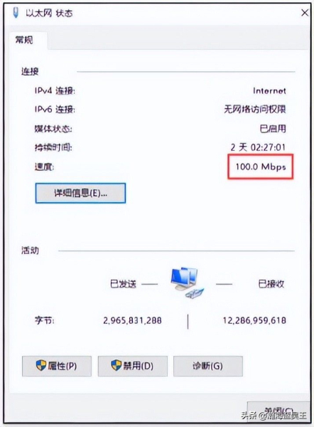 路由器有线测速偏低该如何排查？