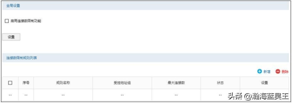 路由器有线测速偏低该如何排查？