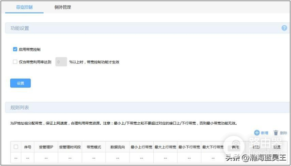 路由器有线测速偏低该如何排查？