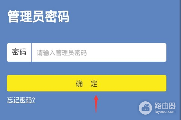 怎么改路由器wifi密码怎么改(路由器如何修改wifi密码)