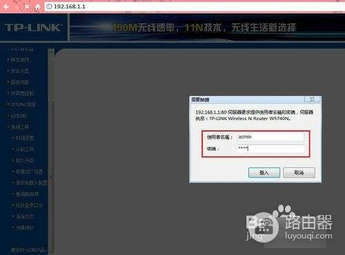 怎么改路由器wifi密码怎么改(路由器如何修改wifi密码)
