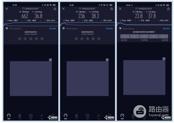 599元买到的WiFi6好用么?小米路由器AX3600体验