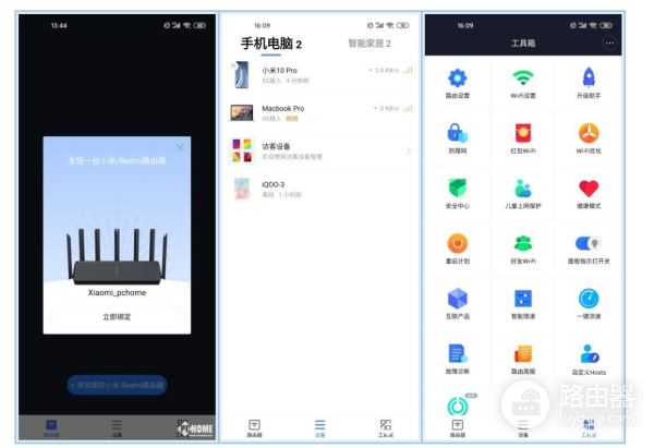 599元买到的WiFi6好用么?小米路由器AX3600体验