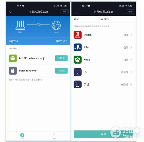 599元买到的WiFi6好用么?小米路由器AX3600体验