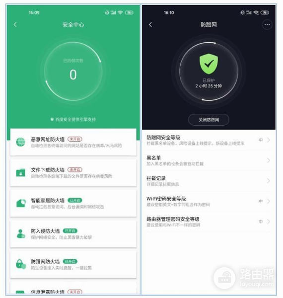 599元买到的WiFi6好用么?小米路由器AX3600体验