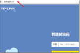 tplink886n路由器怎么设置(WR886N无线路由器怎么设置)