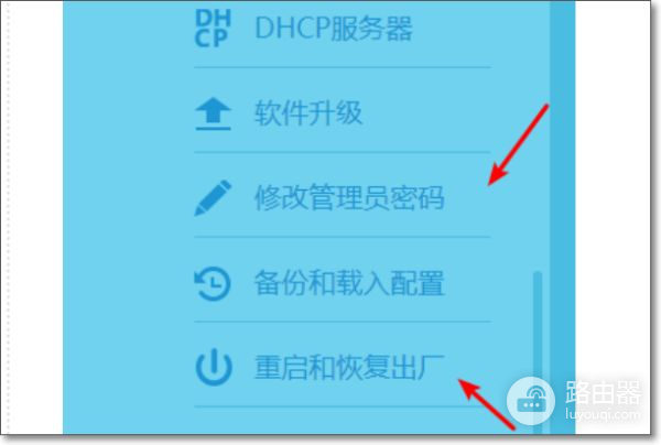 tplink886n路由器怎么设置(WR886N无线路由器怎么设置)