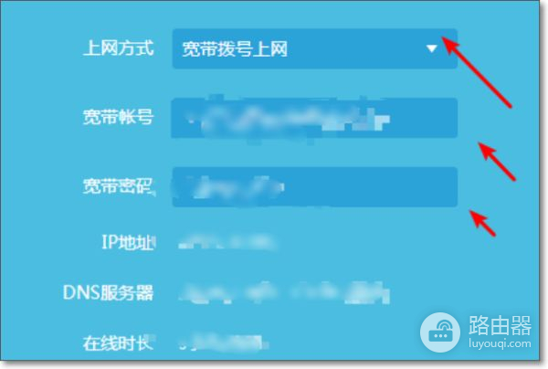 tplink886n路由器怎么设置(WR886N无线路由器怎么设置)