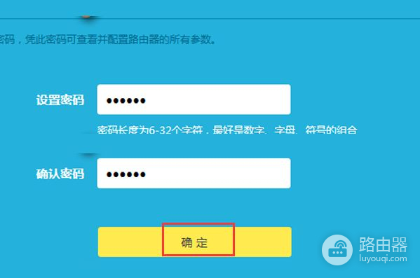 tplink886n路由器怎么设置(WR886N无线路由器怎么设置)