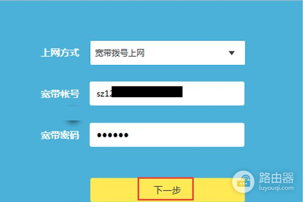 tplink886n路由器怎么设置(WR886N无线路由器怎么设置)