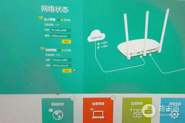 tplink886n路由器怎么设置(WR886N无线路由器怎么设置)