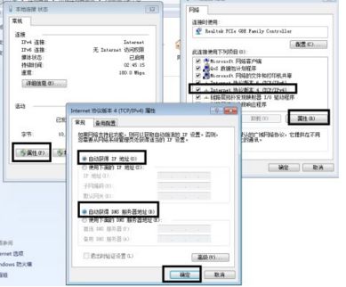 阿里智能云路由器如何设置(如何设置路由器)