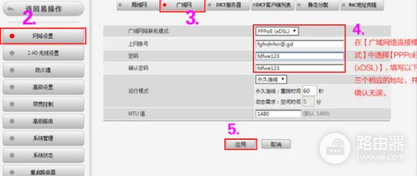 阿里智能云路由器如何设置(如何设置路由器)