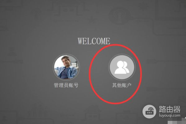 路由器怎么看登录密码(wifi路由器帐号和密码怎么查)