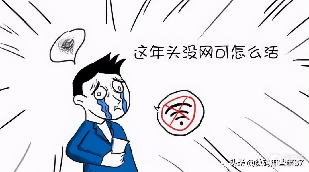 赚京豆的路由器？性能如何？360WiFi全屋路由器小测