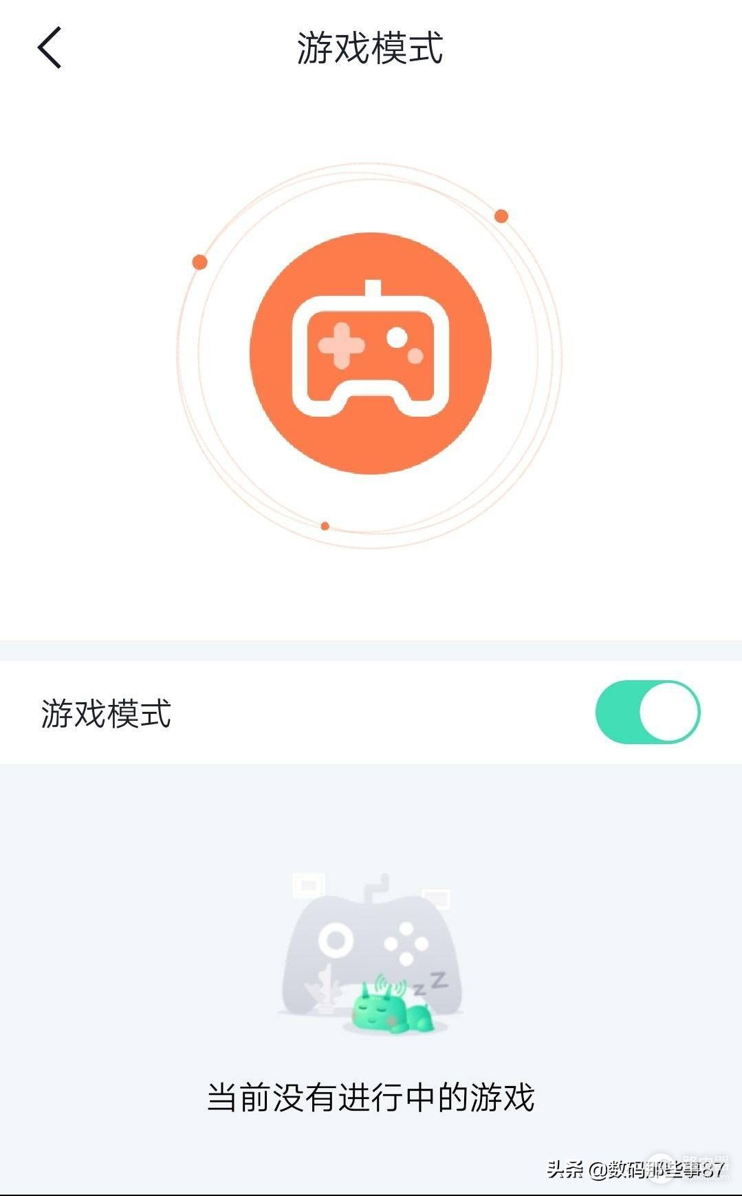 赚京豆的路由器？性能如何？360WiFi全屋路由器小测