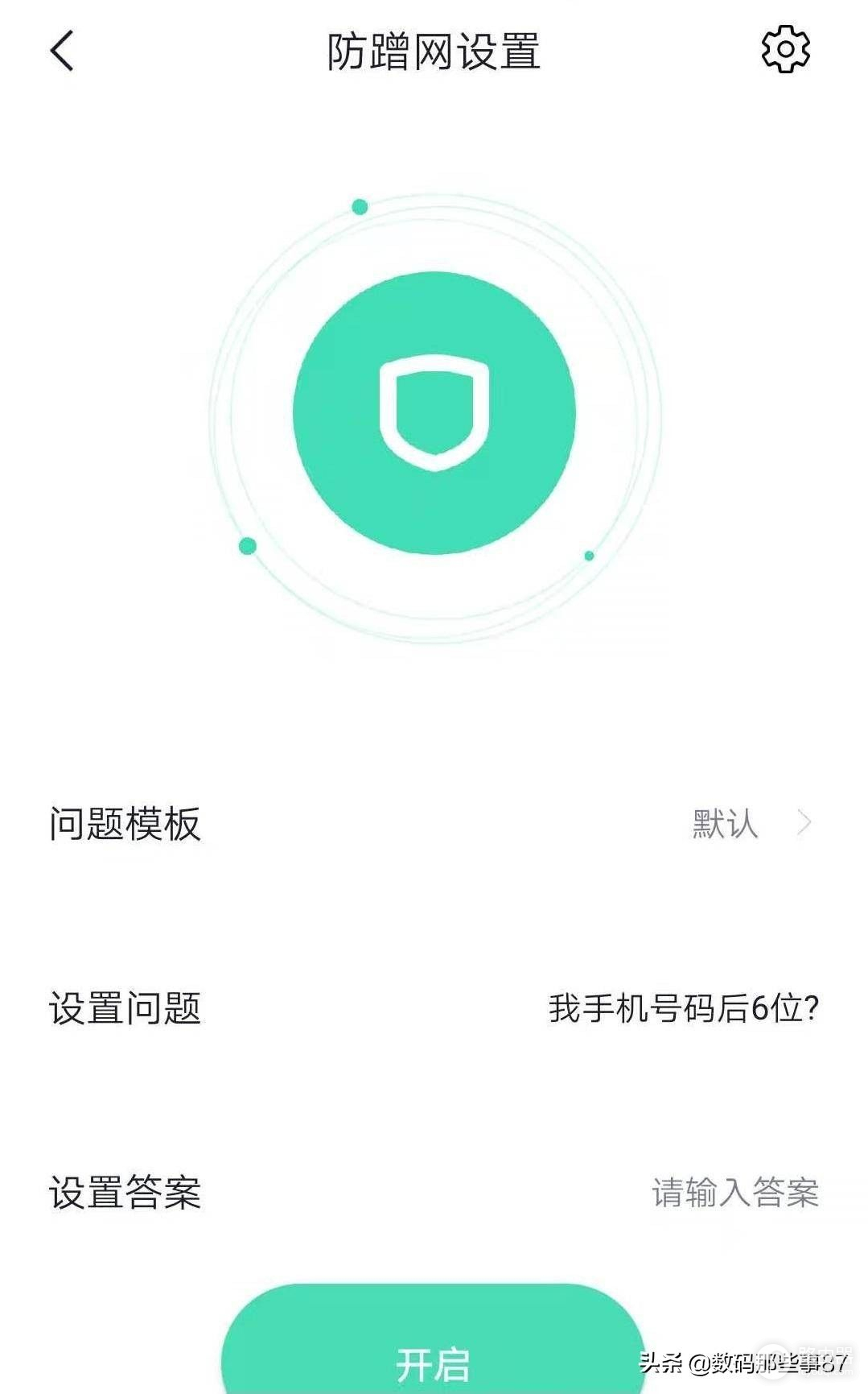 赚京豆的路由器？性能如何？360WiFi全屋路由器小测