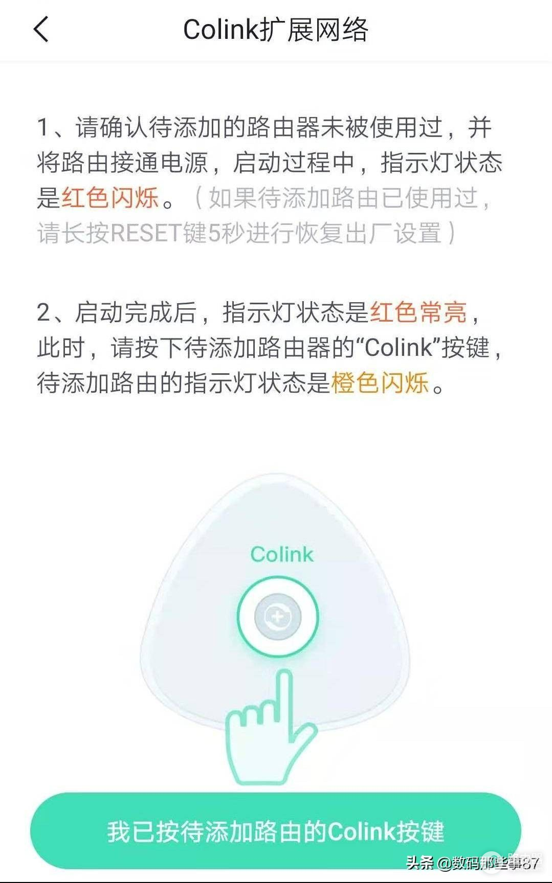 赚京豆的路由器？性能如何？360WiFi全屋路由器小测