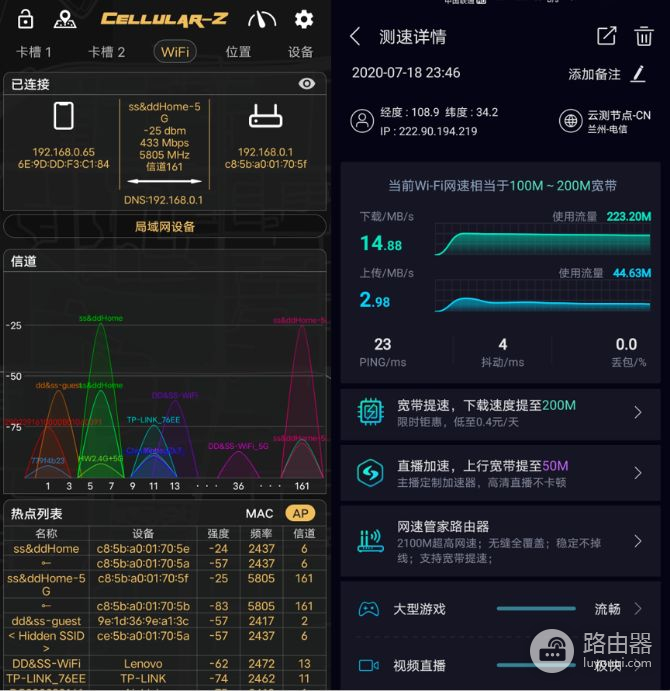 全屋覆盖无死角，还支持WiFi6，360天穹系列V6路由器评测