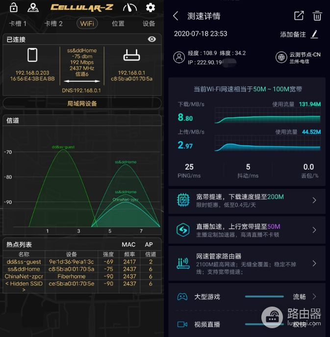 全屋覆盖无死角，还支持WiFi6，360天穹系列V6路由器评测