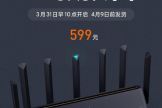 WiFi信号强到能覆盖两个足球场，小米新路由器这么猛