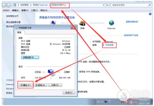 不小心按了路由器后面的按钮(按了一下路由器后边的按钮)