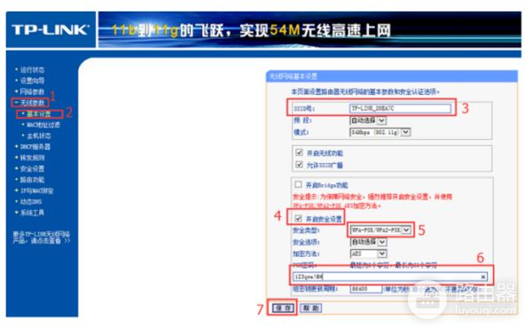 不小心按了路由器后面的按钮(按了一下路由器后边的按钮)