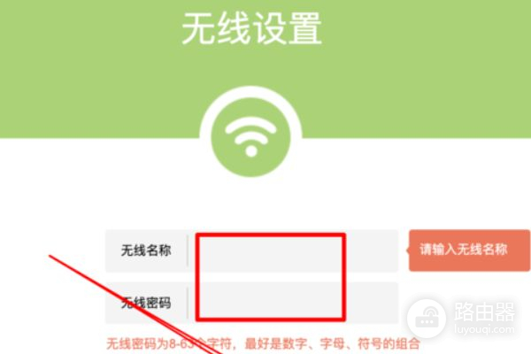 无线路由器密码忘记了怎么办(路由器忘记密码了该如何处理)