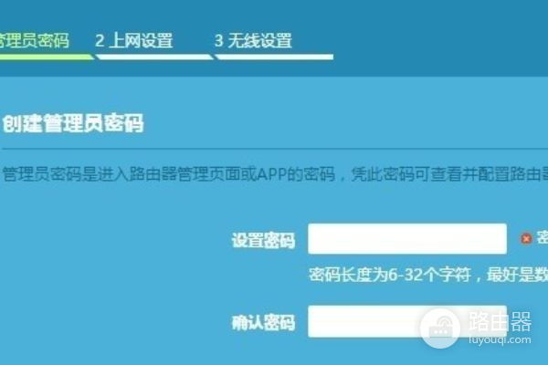 Link路由器怎么设置(tp路由器如何设置)