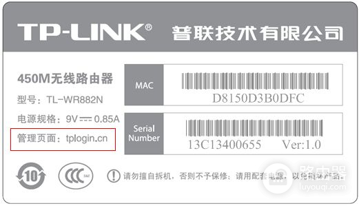 Link路由器怎么设置(tp路由器如何设置)