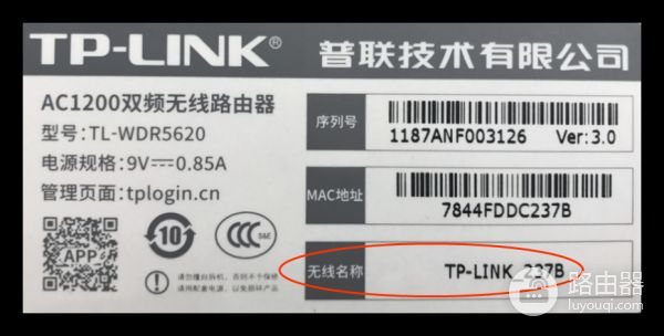 Link路由器怎么设置(tp路由器如何设置)