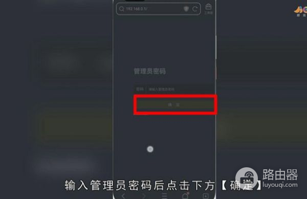 怎么设置路由器wifi密码(笔记本电脑如何设置无线路由器密码)