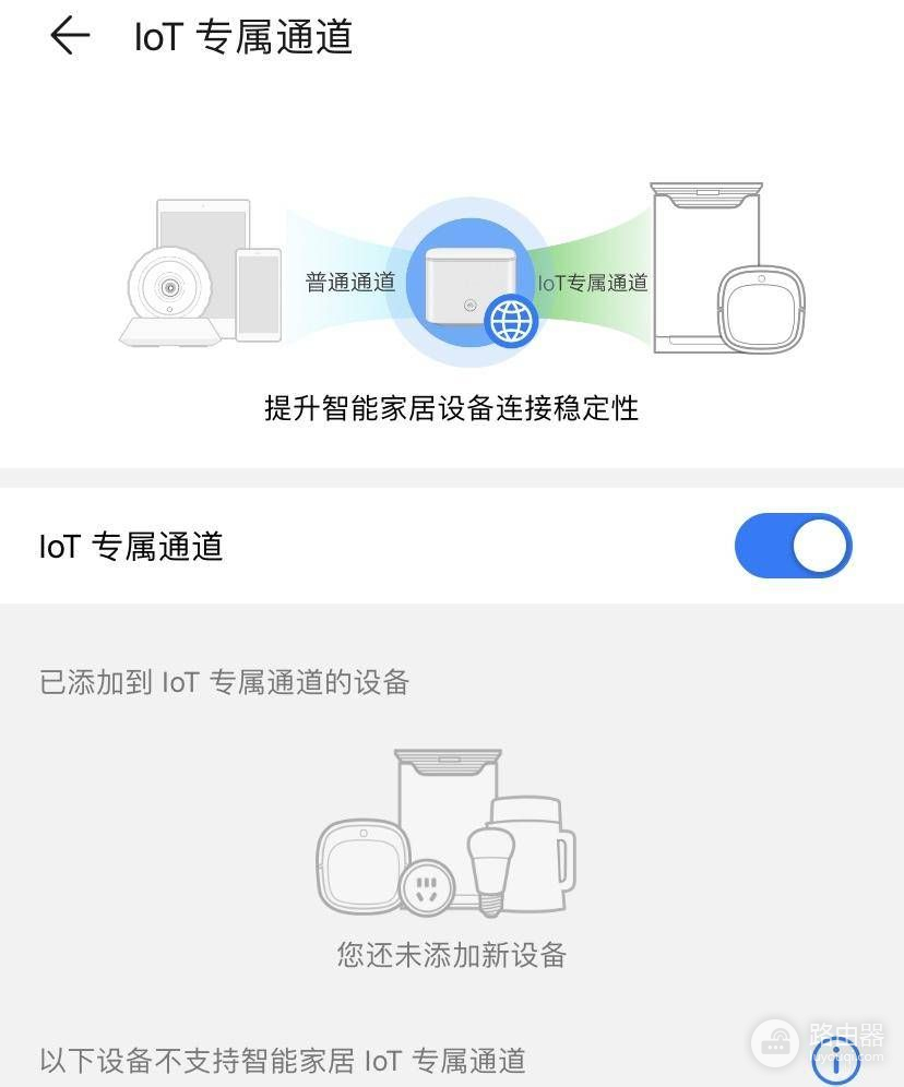 Wi-Fi 6路由速度虽快，我们真的有必要购买吗？荣耀路由器3评测