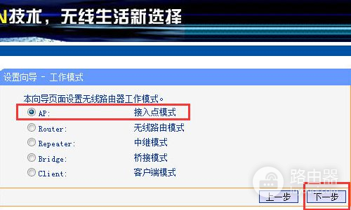 搬家后怎么重新设置路由器(路由器换地方后怎样设置才能用)