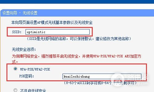 搬家后怎么重新设置路由器(路由器换地方后怎样设置才能用)