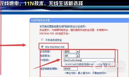 搬家后怎么重新设置路由器(路由器换地方后怎样设置才能用)