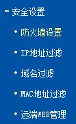 路由器怎么踢人下网(如何将路由器中的其中一位踢下线)