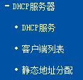 路由器怎么踢人下网(如何将路由器中的其中一位踢下线)