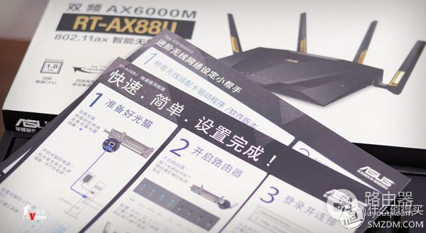 这样还吃不到鸡儿，也算是尽力了，华硕RT-AX88U电竞路由器评测