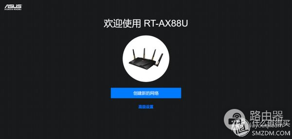 这样还吃不到鸡儿，也算是尽力了，华硕RT-AX88U电竞路由器评测