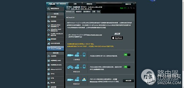 这样还吃不到鸡儿，也算是尽力了，华硕RT-AX88U电竞路由器评测